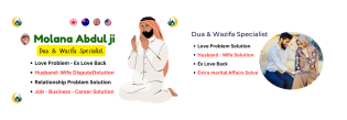 wazifa for love back